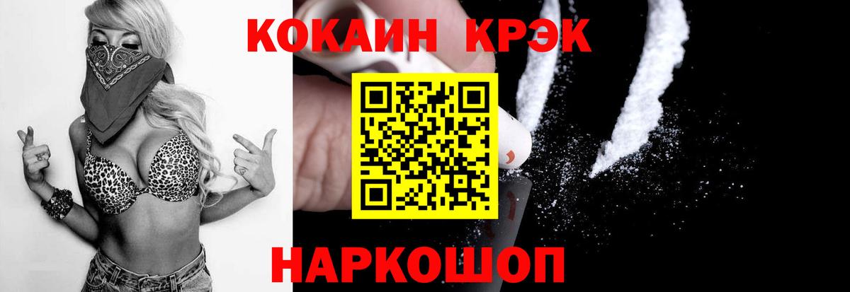 Кетамин  Гашиш  Истра  Кокаин  Вход с VPN  Меф   Бошки Шишки 