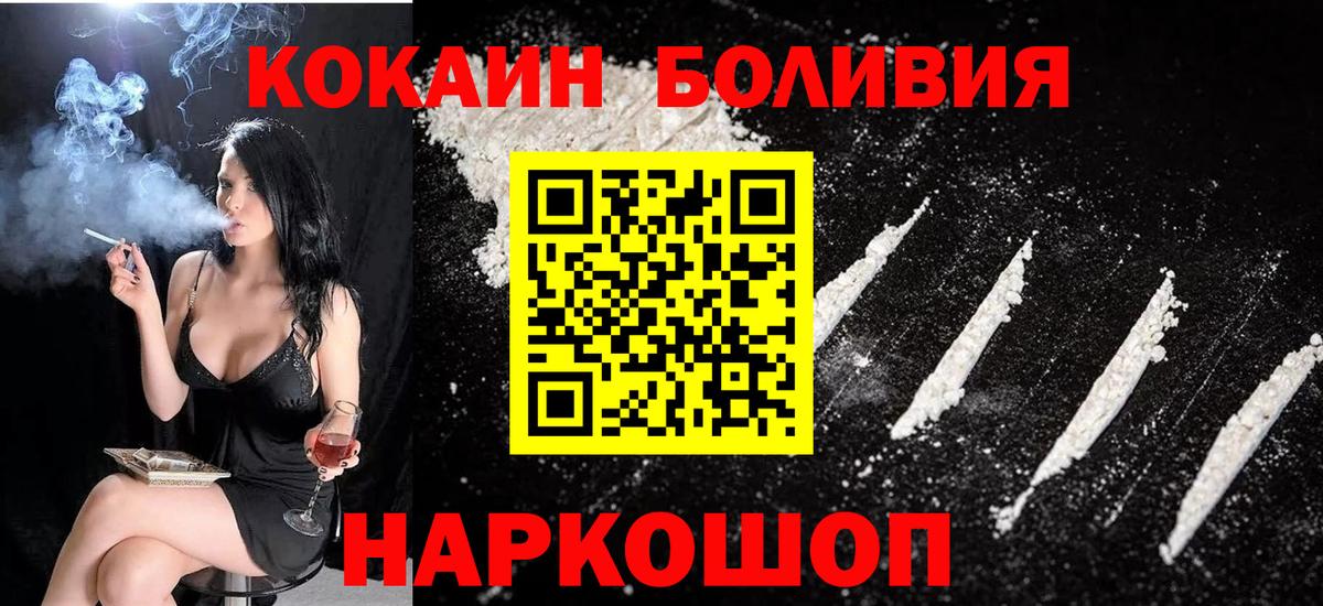 КОКАИН VHQ Истра