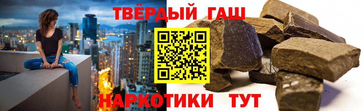 Гашиш Изолятор  Гашиш  ГАШИШ AMNESIA HAZE  Истра  Вход с VPN 