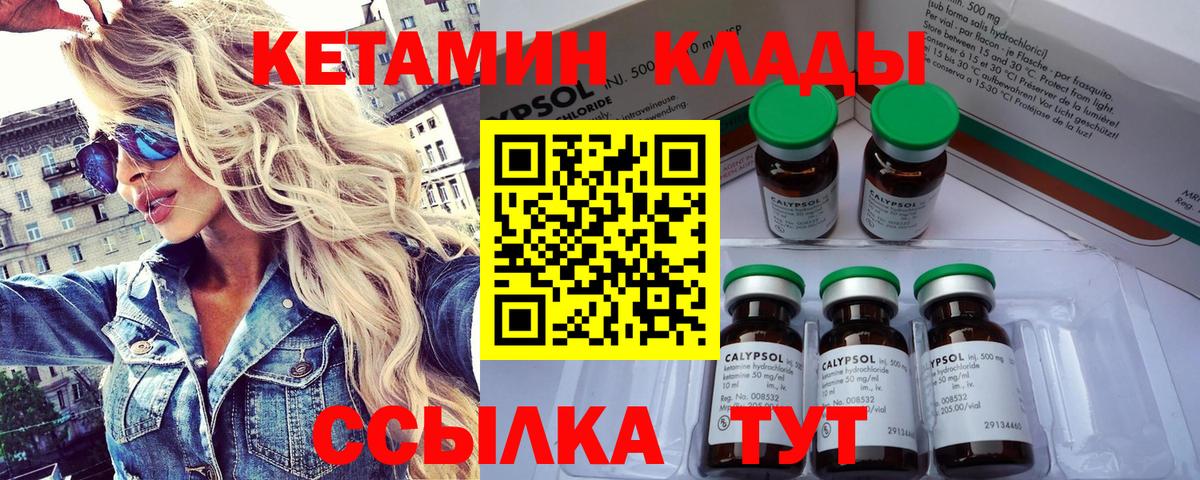 Мефедрон Истра