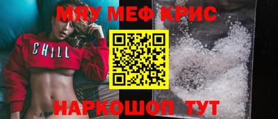 меф VHQ Будённовск