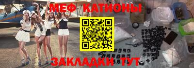меф VHQ Будённовск