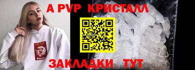 меф VHQ Будённовск