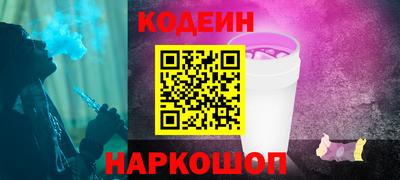 меф VHQ Будённовск