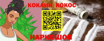 меф VHQ Будённовск