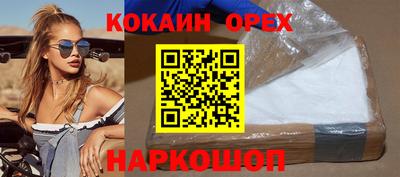 меф VHQ Будённовск