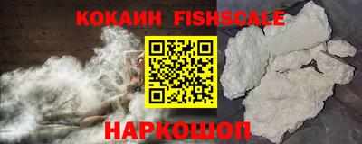 меф VHQ Будённовск