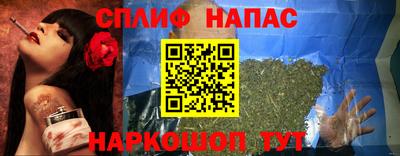 меф VHQ Будённовск