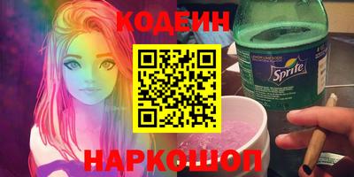 меф VHQ Будённовск