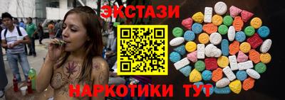 меф VHQ Будённовск