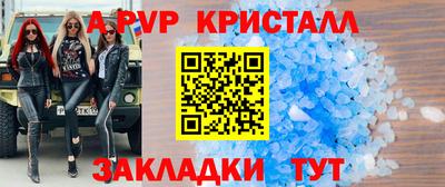герыч Бузулук