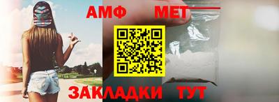 меф VHQ Будённовск