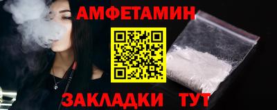 ALPHA-PVP Бугуруслан
