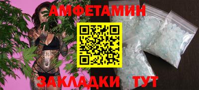 герыч Бузулук