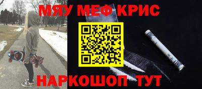 меф VHQ Будённовск