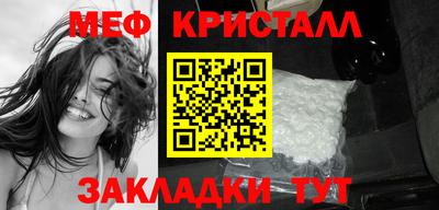 ALPHA-PVP Бугуруслан