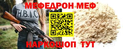 ALPHA-PVP Бугуруслан