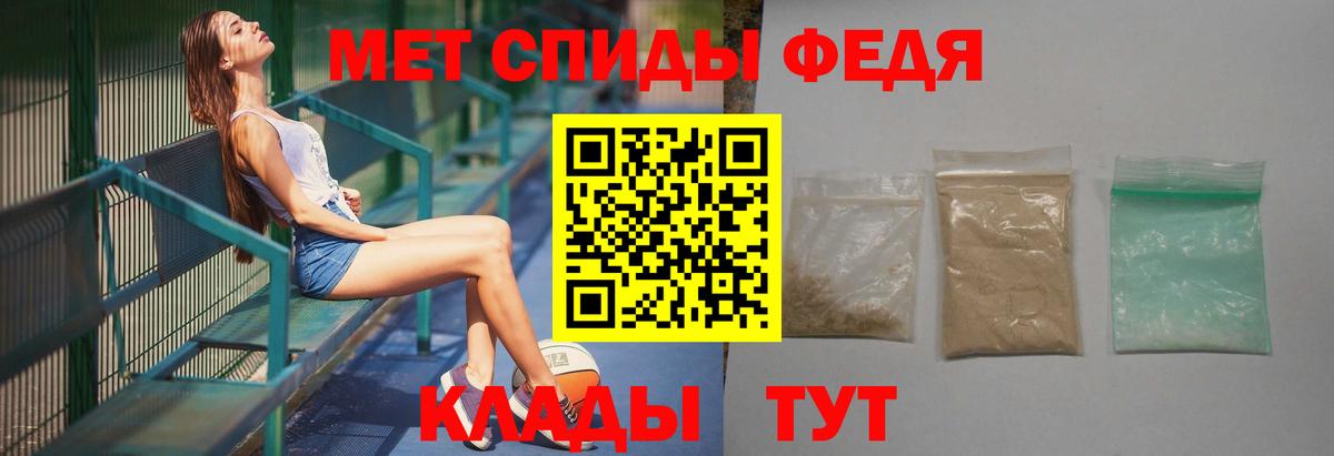 Метамфетамин кристалл Истра