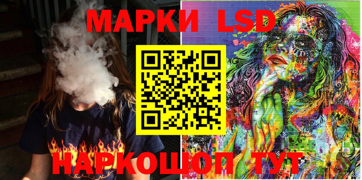 где найти наркотики  Марки NBOMe 1500мкг  Истра  Вход с VPN  Марки NBOMe 1500мкг 