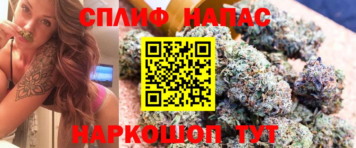Каннабис гибрид  Вход с VPN  МАРИХУАНА сатива  Шишки марихуана White Widow  Истра  МАРИХУАНА планчик 